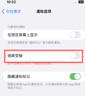 苹提蒙乡果维修分享iPhone主屏幕壁纸显得模糊怎么办