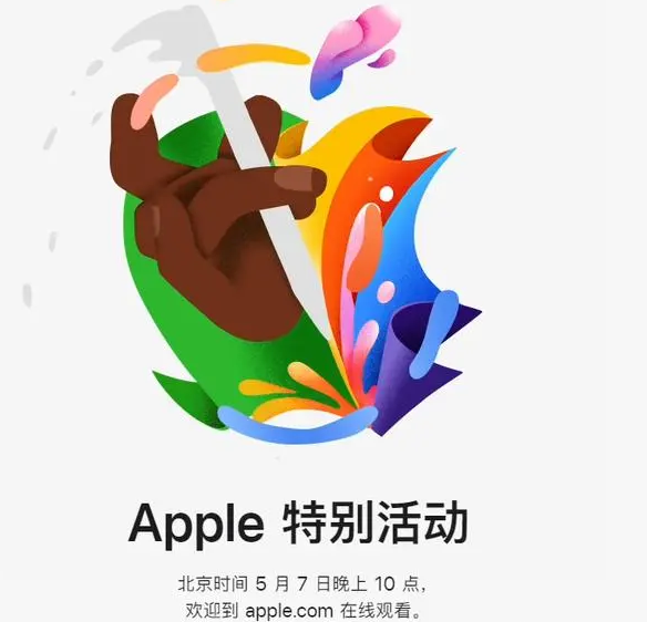 提蒙乡提蒙乡ipad维修服务点分享新款iPad Pro和iPad Air要来了