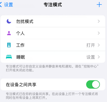 提蒙乡iPhone维修服务分享可在指定位置自动切换锁屏墙纸 