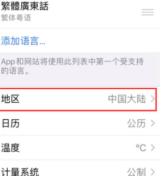 提蒙乡苹果无线网维修店分享iPhone无线局域网无法开启怎么办