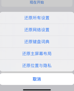 提蒙乡apple服务站点分享iPhone上个人热点丢失了怎么办