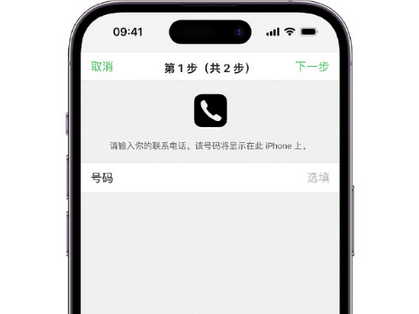 提蒙乡apple维修店分享如何通过iCloud网页查找iPhone位置