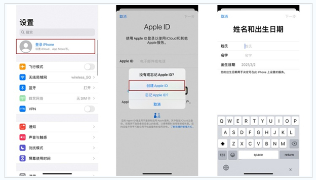 提蒙乡苹果维修网点分享:Apple ID有什么用?新手如何注册iPhone14 ID? 