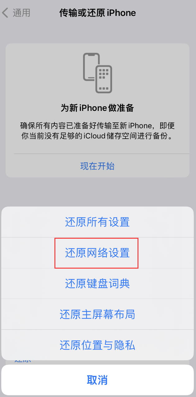 提蒙乡苹果手机维修分享：iPhone 提示 “SIM 卡故障”应如何解决？ 
