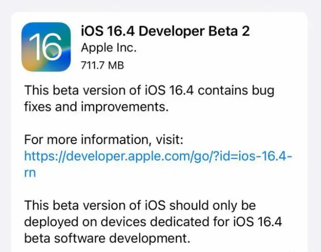 提蒙乡苹果手机维修分享：iOS16.4 Beta2升级建议 