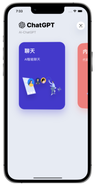 提蒙乡苹果手机维修分享iPhone14怎么使用ChatGPT 