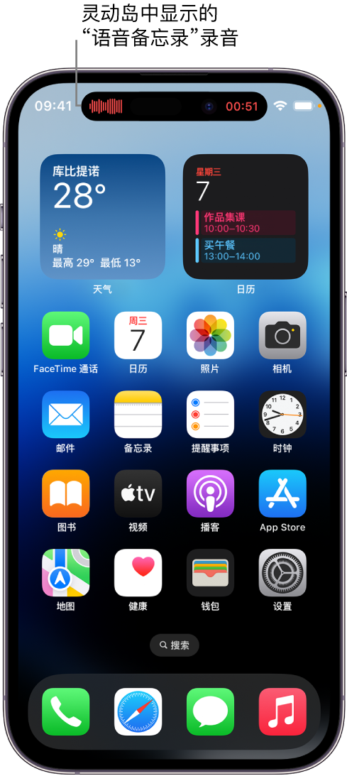 提蒙乡苹果14维修分享在 iPhone 14 Pro 机型中查看灵动岛活动和进行操作 