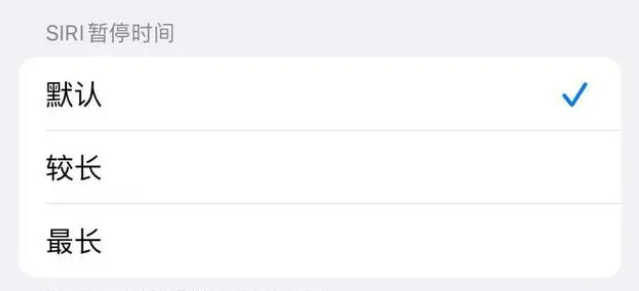 提蒙乡苹果维修分享iOS 16上隐藏的Siri的四种新用法 