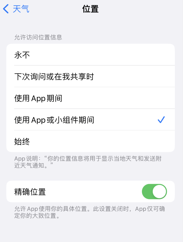 提蒙乡苹果服务网点分享你会去哪购买iPhone手机？如何鉴别真假 iPhone？ 