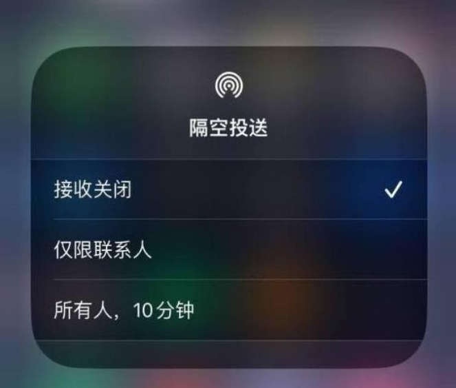 提蒙乡苹果14维修分享iPhone 14 Pro如何开启隔空投送 