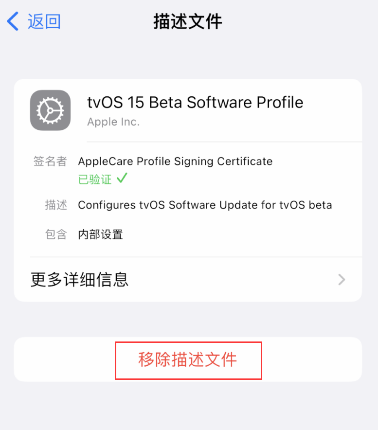 提蒙乡苹果手机维修分享iOS 16 屏蔽系统更新教程 