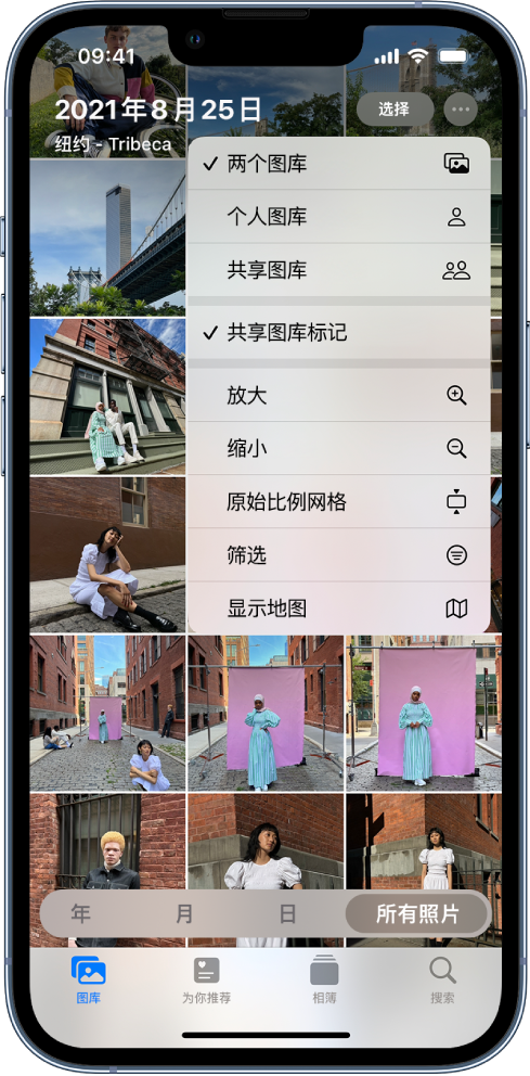 提蒙乡苹果手机维修分享升级 iOS 16.1 后，如何设置或加入 iCloud 共享照片图库 