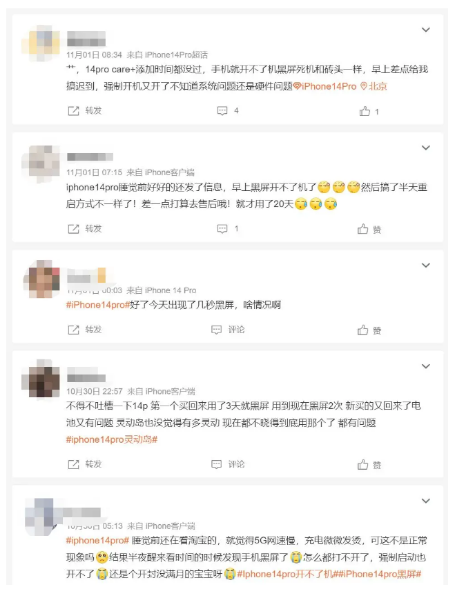 提蒙乡苹果14维修分享iPhone 14 Pro无法开机、黑屏怎么办 
