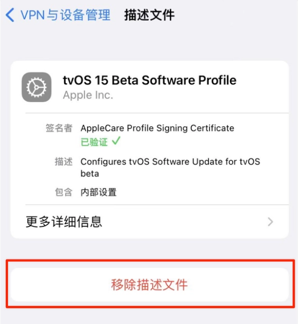 提蒙乡苹果手机维修分享iOS 15.7.1 正式版适合养老吗 