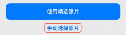 提蒙乡苹果14维修分享iPhone 14 Pro一键更换壁纸方法教程 