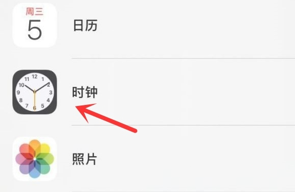 提蒙乡苹果手机维修分享iPhone手机如何添加时钟小组件 