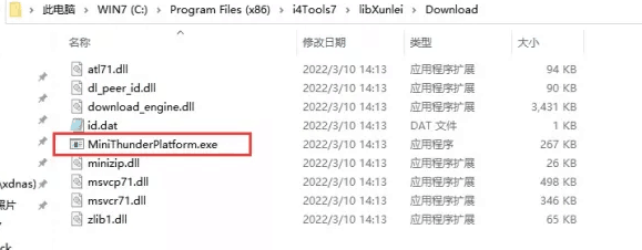 提蒙乡苹果手机维修分享虚拟定位弹窗提示”下载组件失败，请重试！“解决办法 