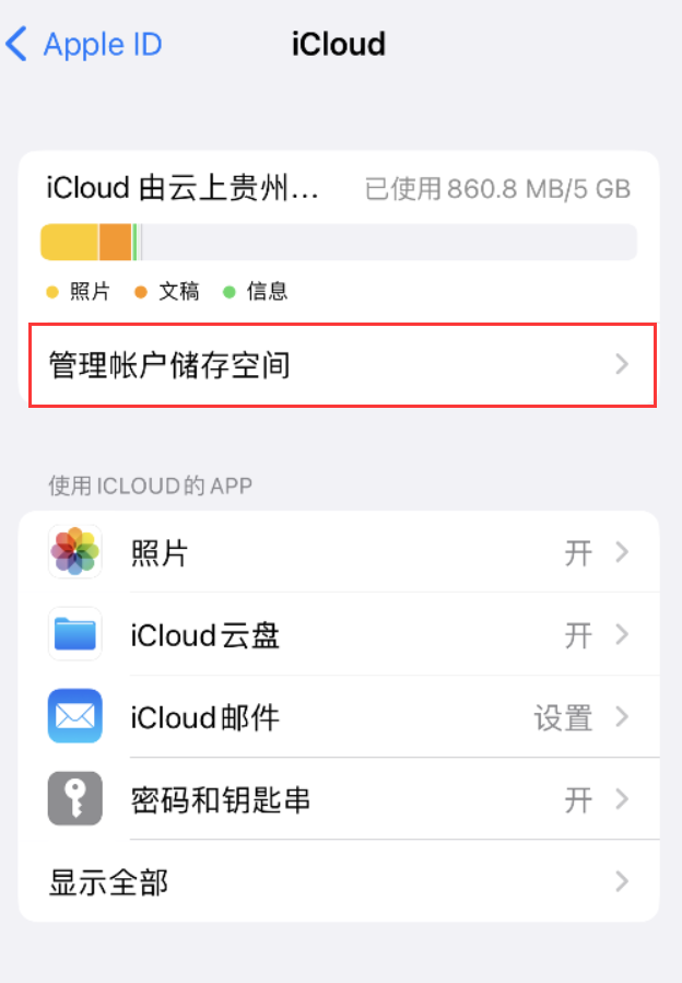 提蒙乡苹果手机维修分享iPhone 用户福利 