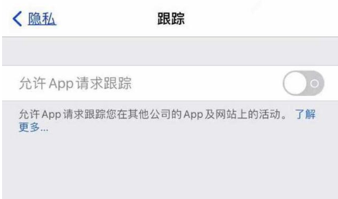 提蒙乡苹果13维修分享使用iPhone13时如何保护自己的隐私 