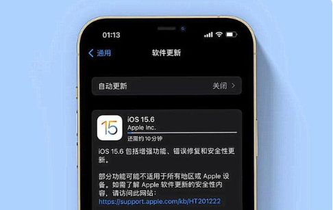 提蒙乡苹果手机维修分享iOS 15.6续航怎么样 