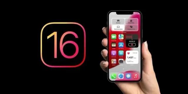 提蒙乡苹果手机维修分享旧iPhone升级iOS 16后哪些功能不能用 