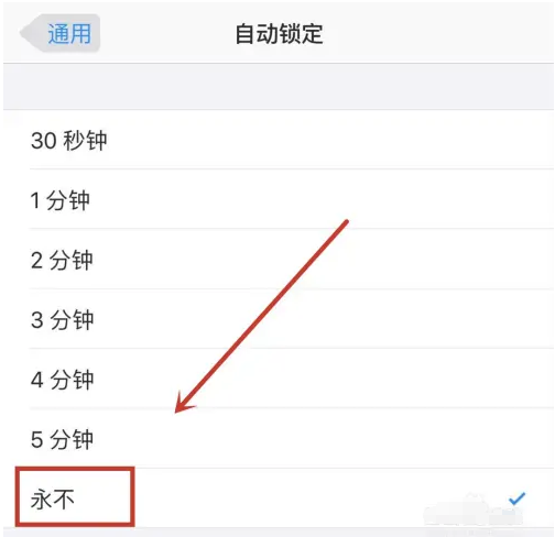 提蒙乡苹果14维修分享iPhone 14有常亮屏功能吗 