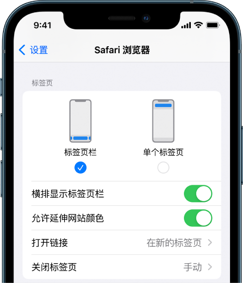 提蒙乡苹果手机维修分享iOS 15 使用技巧 