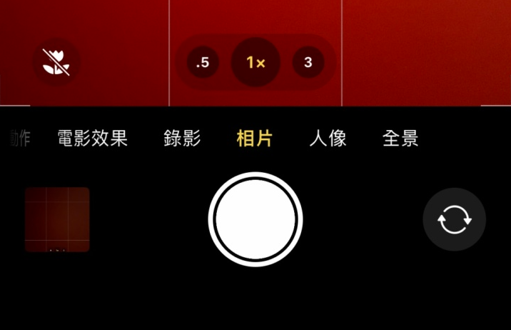 提蒙乡苹果13维修分享 iPhone 13 Pro 系列中拍摄和控制微距照片和视频 