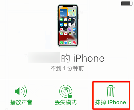 提蒙乡苹果手机维修分享iOS 15 中值得注意的重要功能 