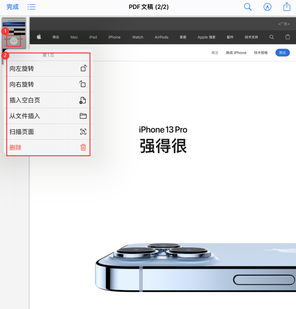 提蒙乡苹果手机维修分享iOS 15 小技巧 