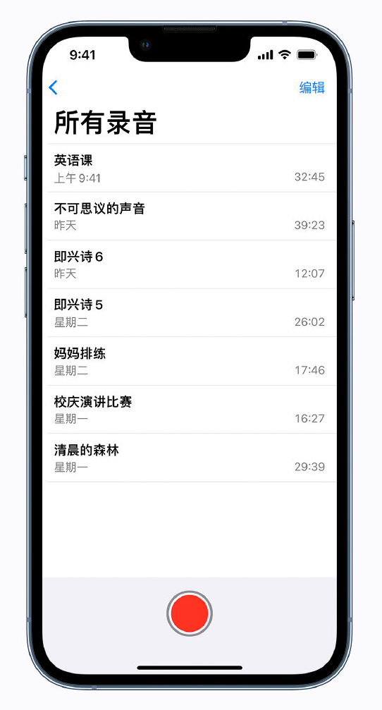 提蒙乡苹果手机维修分享最新屏蔽 iOS 16 更新描述文件已发布 