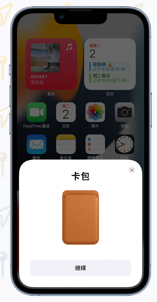 提蒙乡苹果手机维修分享iOS 15 “查找”应用有哪些改进 