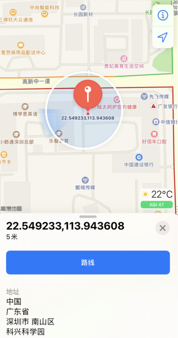 提蒙乡苹果手机维修分享iPhone 小技巧 