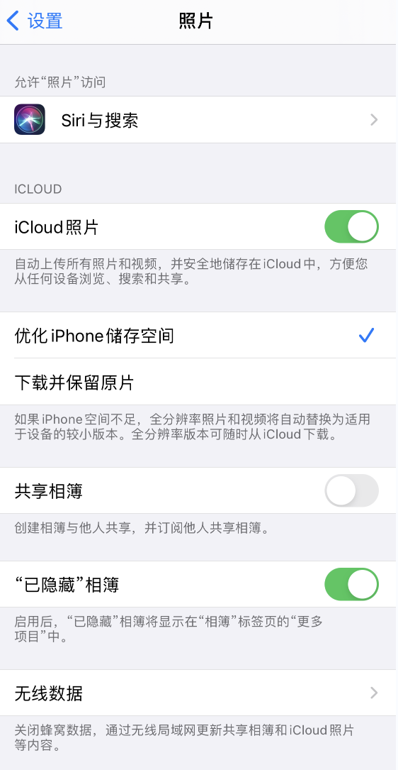 提蒙乡苹果13维修分享iPhone 13 打开照片时先模糊后清晰是什么原因 