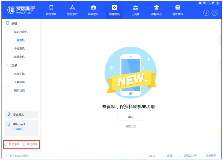 提蒙乡苹果手机维修分享iOS 17.0.2 正式版升级 