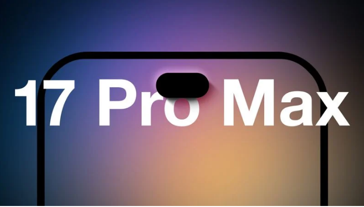 提蒙乡苹果手机维修分享12GB RAM升级将仅限于 iPhone 17 Pro Max 