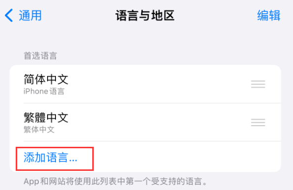 提蒙乡苹果手机维修分享在 iPhone 上使用 Safari 浏览器翻译网页 