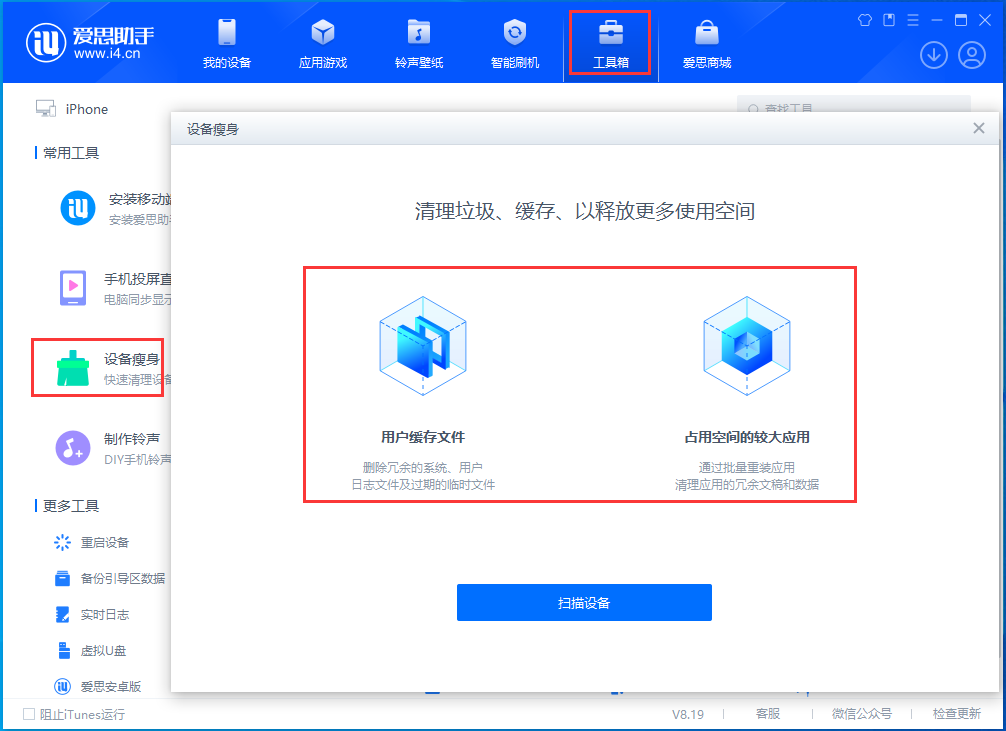 提蒙乡苹果手机维修分享关于iPhone存储空间的一些疑问 