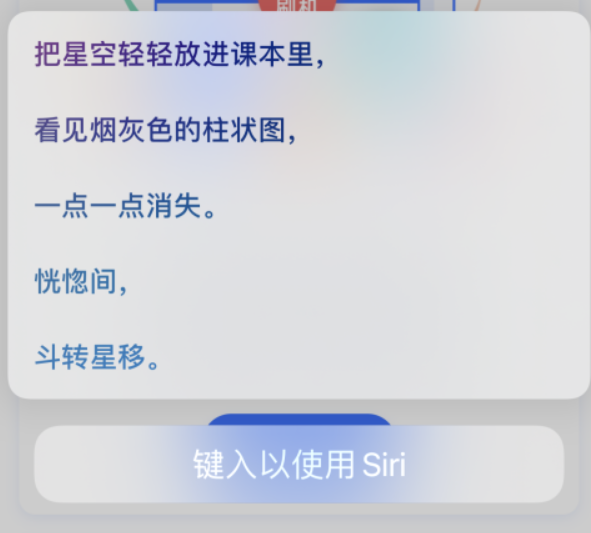 提蒙乡苹果手机维修分享iPhone 新技巧 