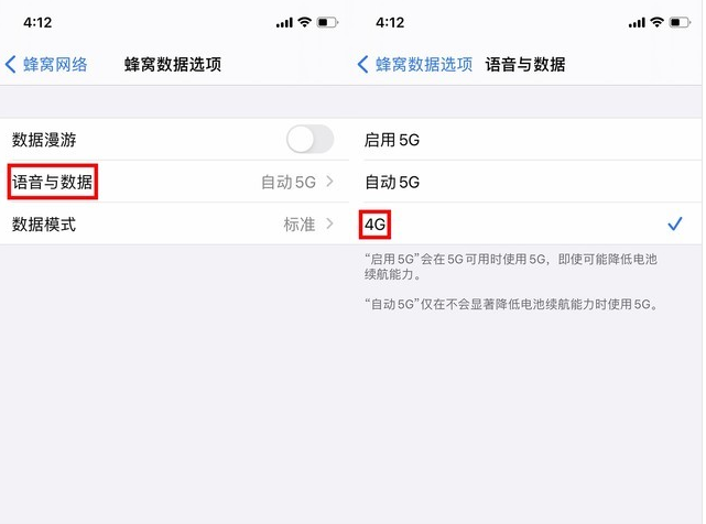 提蒙乡苹果手机维修分享iPhone使用5G更耗电吗 