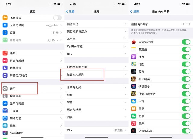 提蒙乡苹果手机维修分享苹果 iPhone 12 的省电小技巧 