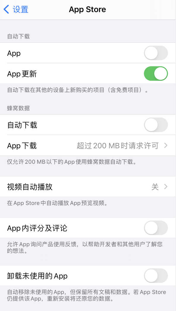 提蒙乡苹果手机维修分享iPhone 12 已安装的 App 为什么会又显示正在安装 