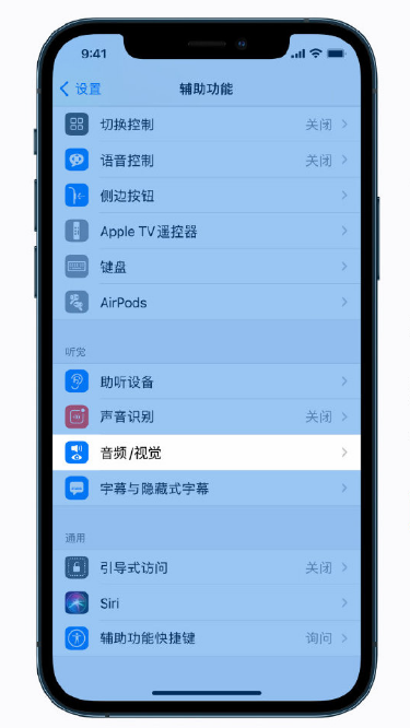 提蒙乡苹果手机维修分享iPhone 12 小技巧 