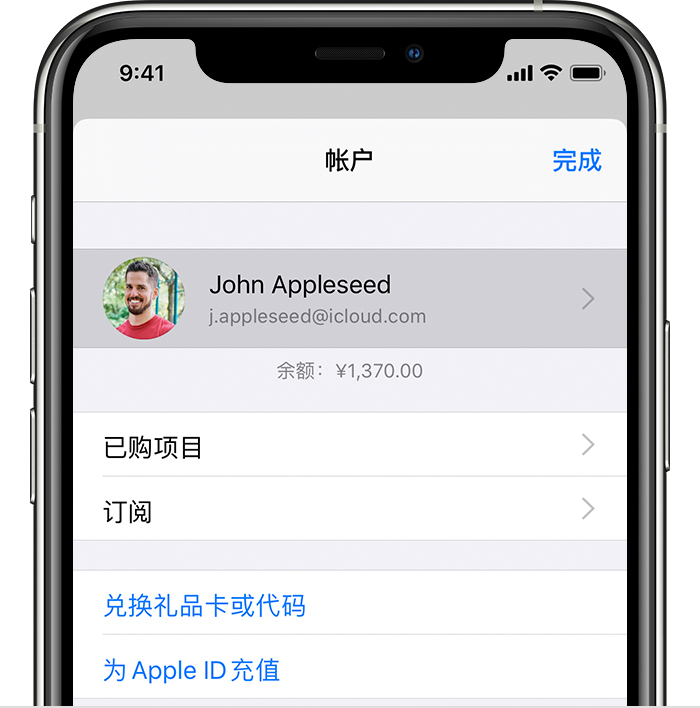 提蒙乡苹果手机维修分享iPhone 12 如何隐藏 App Store 已购项目 