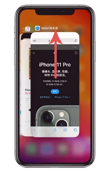 提蒙乡苹果手机维修分享iPhone 12关闭运行程序方法教程 