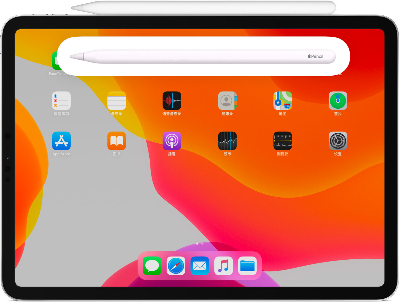 提蒙乡苹果手机维修分享iPad Pro 如何与 Apple Pencil 配对连接 