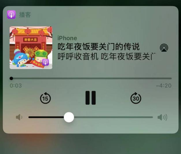 提蒙乡苹果手机维修分享让 Siri 陪你过春节 