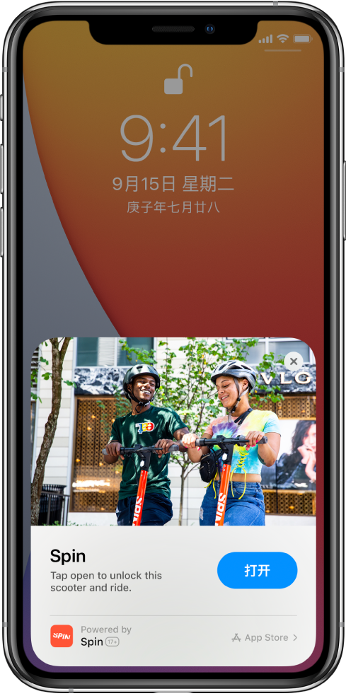 提蒙乡苹果手机维修分享升级 iOS 14 之后，如何在 iPhone 上使用“轻 App” 