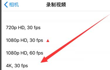 提蒙乡苹果手机维修分享iPhone12拍视频闪屏怎么办 