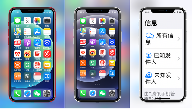 提蒙乡苹果手机维修分享iPhone12老人模式如何开启 
